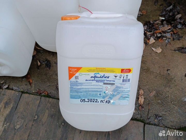 Канистры 30 и 20 литров