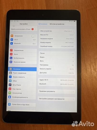 iPad mini 2 арт 189