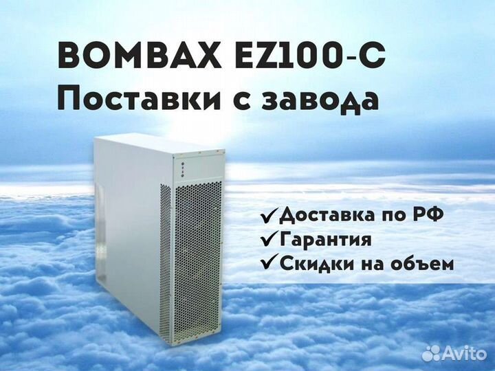 Bombax EZ100-c 3800