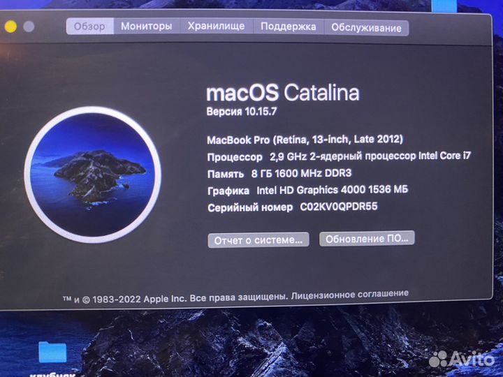 Macbook pro 13 retina 2012. i7. 1t