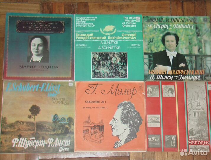 Виниловые грампластинки. Классическая музыка
