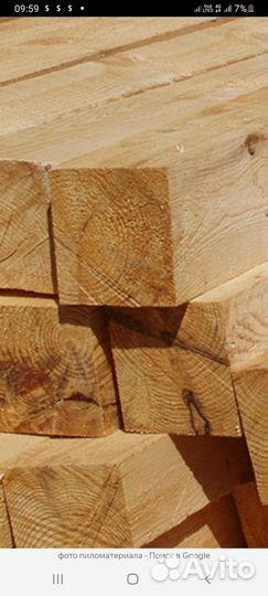 Пиломатериалы брус доска