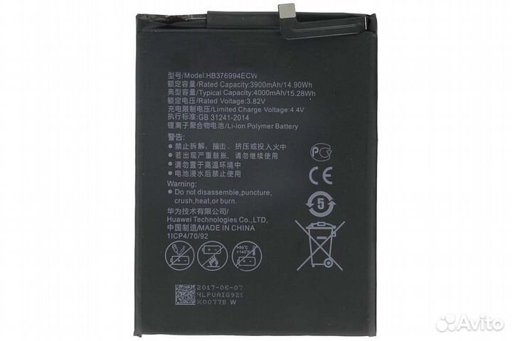 Аккумулятор Huawei Honor 10, Huawei P20 HB396285EC