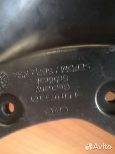 Брызговики, задние Audi A8 D3