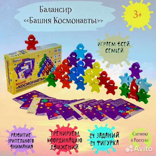 Деревянные развивающие игрушки монтессори