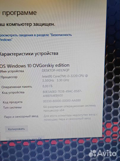 Компьютер для игр и развлечений в сборе