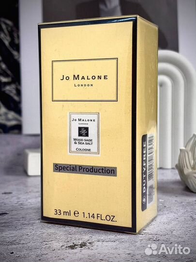 Jo malone wood sage sea salt