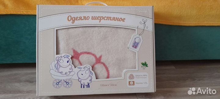 Детское одеяло новое