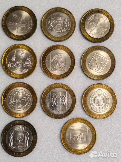 Юбилейные 10 рублевые монеты (лотом, 18 шт)