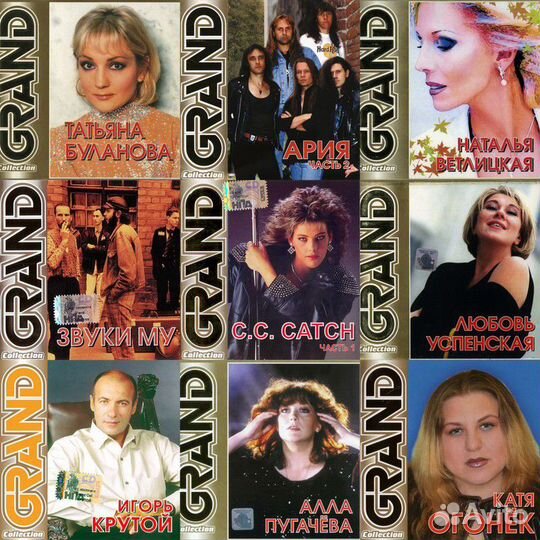 Grand Collection CD Новые компакт-диски в упаковке
