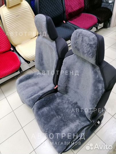 Накидка меховая из овчины