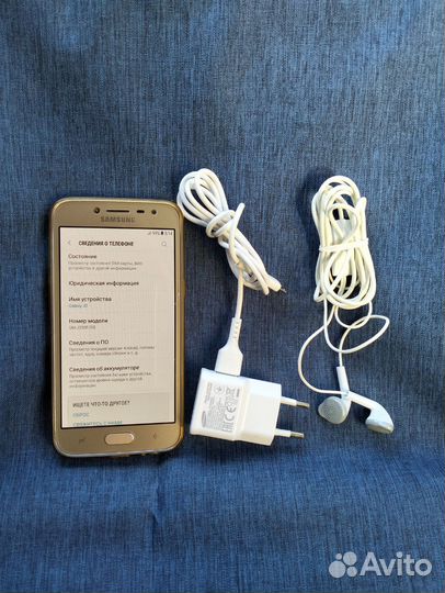 Samsung Galaxy J2 (2018), 2/16 ГБ