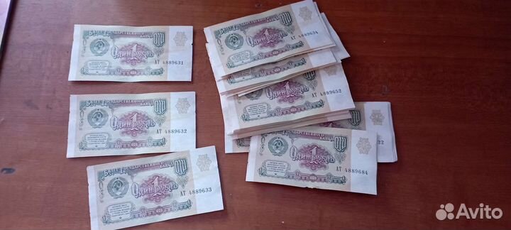 Банкноты 1991 года СССР