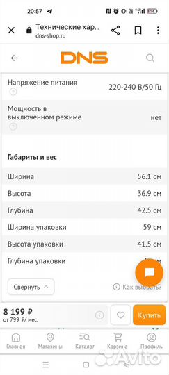 Жарочный шкаф Сентек ст 1532, 46 литров