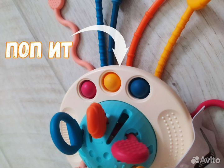 Бизиборд игрушка, тянучка, грызунок