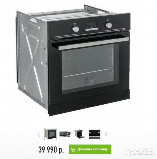 Духовой шкаф electrolux