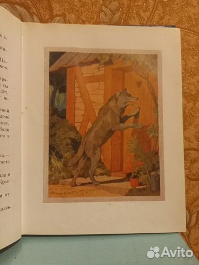 Шарль Перро Волшебные сказки Детская литература