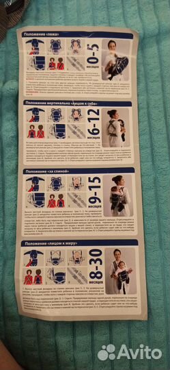 Рюкзак переноска кенгуру