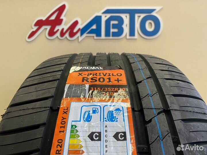 Tracmax X-Privilo RS01+ 275/40 R20 и 315/35 R20 106Y