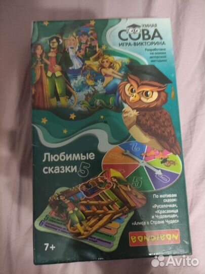 Игра-викторина Любимые сказки Умная сова бондибон