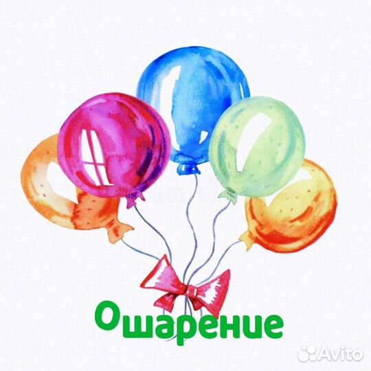 Шары воздушные гелевые