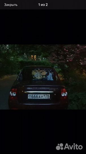 Наклейка герб России