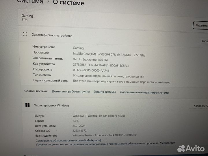 Игровой ноутбук Lenovo 81Y4