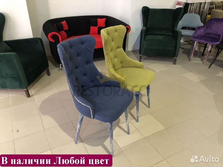 Стул комплект