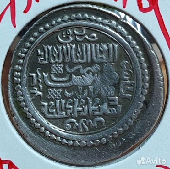 Золотая Орда-Ильханы Абу Саид Базар 734гх 8,44гр