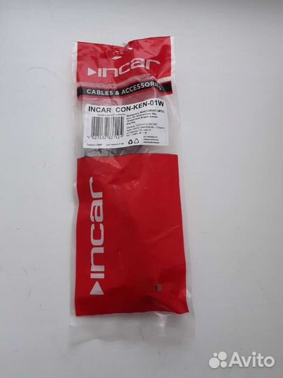 Переходной кабель на 2din магнитолу, новый