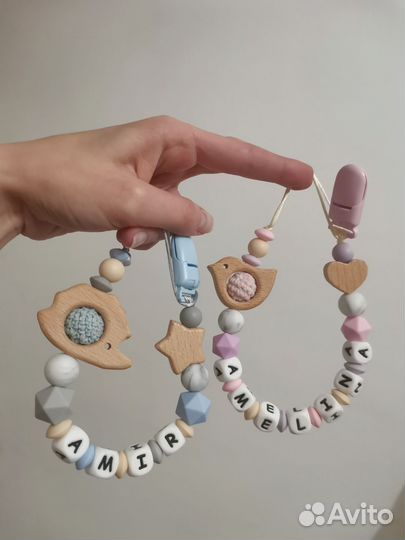 Держатель для соски именной любое имя