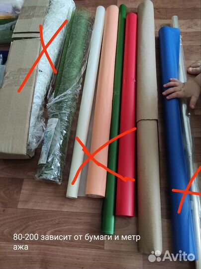 Гофрированная бумага