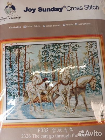 Набор для вышивания крестом