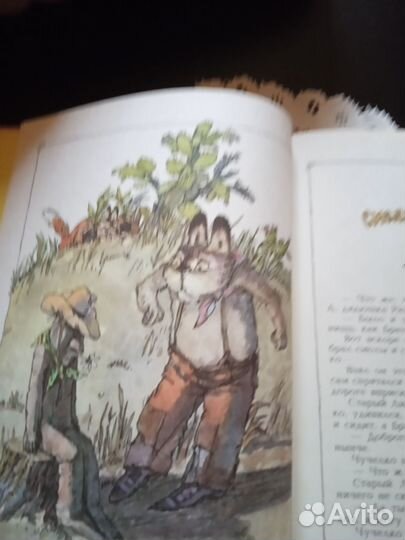 Детские книги сказки