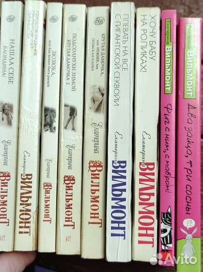 Книги Вильмонт, алая роза, Стил Даниэлла