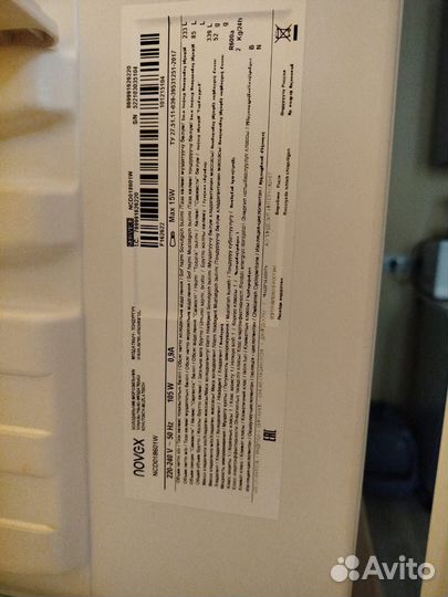 Стиральная машина ardo