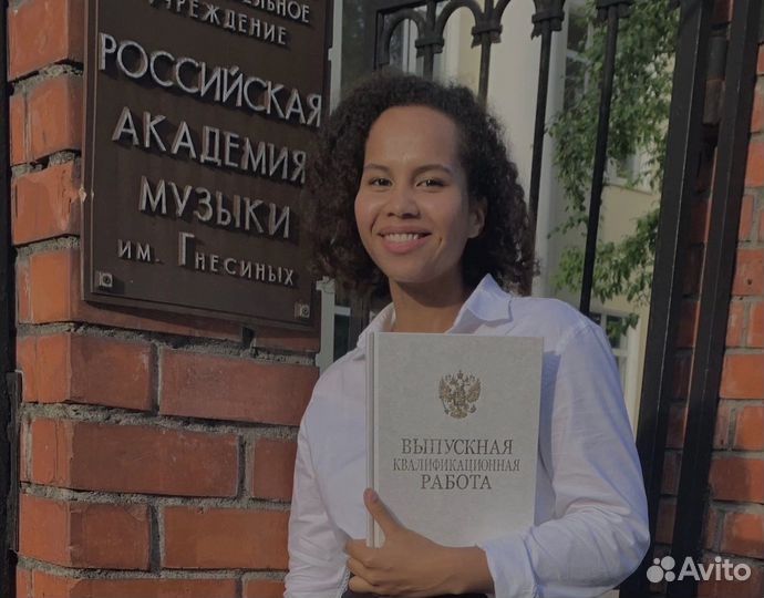 Индивидуальные уроки вокала, фортепиано,муз теории