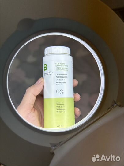 Лампа лупа напольная