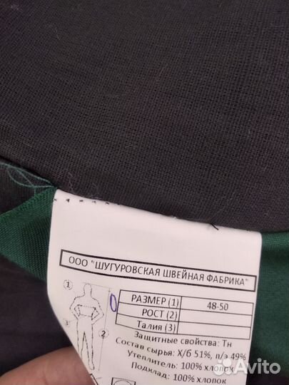 Жилетка