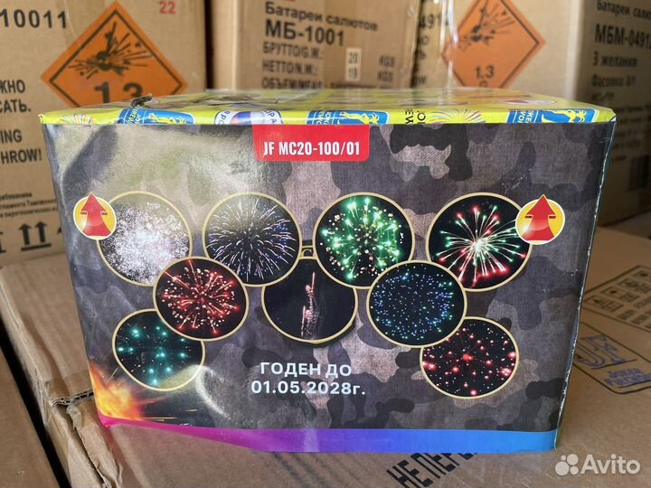 Шикарный салют 100 выстрелов