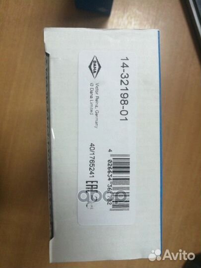 Болты гбц, комплект 14-32198-01 victor reinz