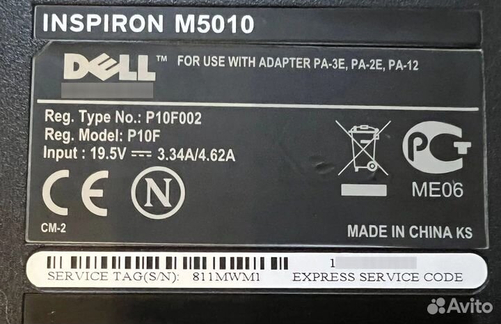Ноутбук Dell