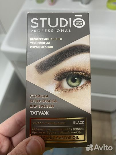 Краска для бровей черный цвет