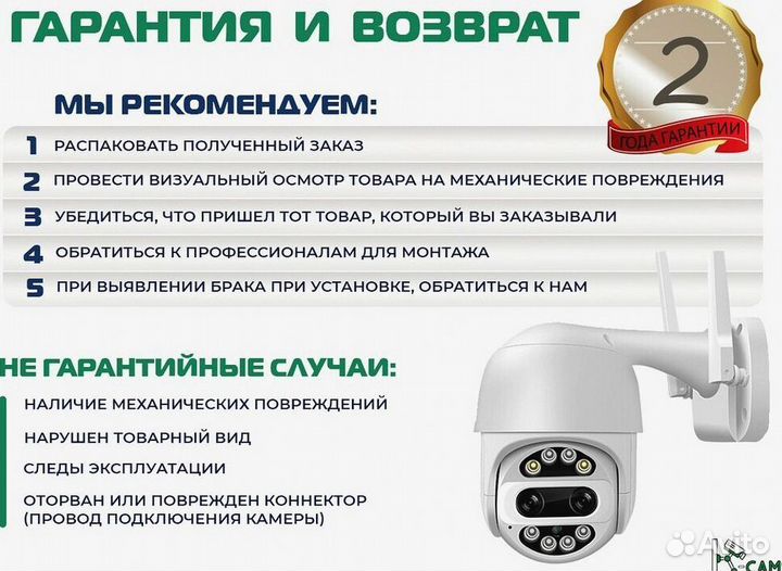 Видеонаблюдение. Поворотная камера с wifi модулем