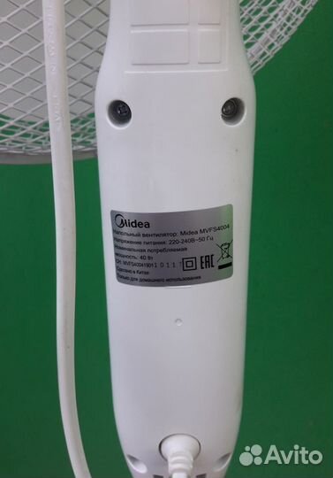 Вентилятор напольный с пультом бу