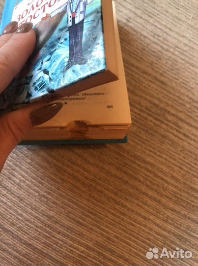 500 золотых тостов книга