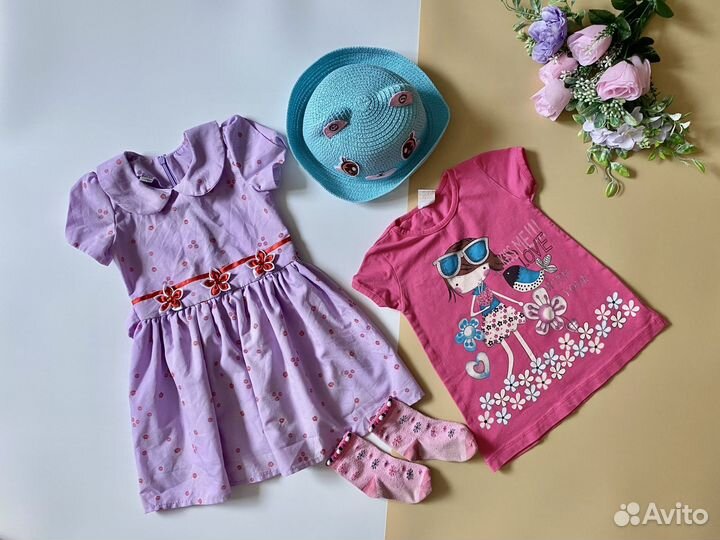 Вещи пакетом 92