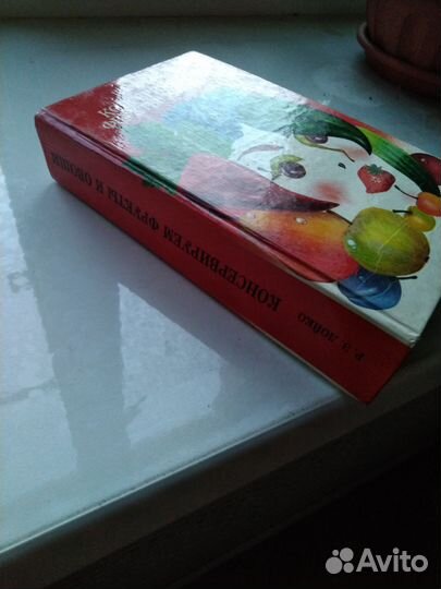 Консервируем фрукты и овощи