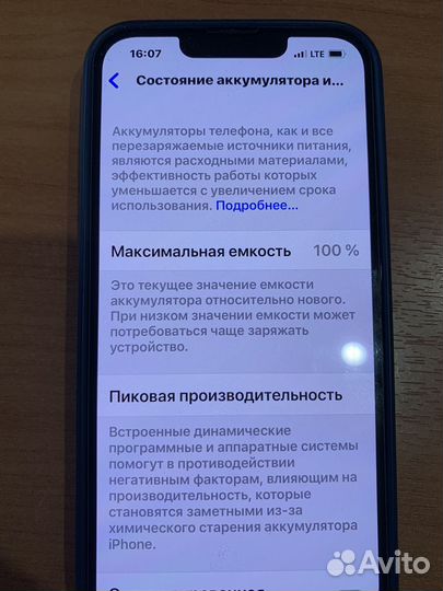 iPhone 14, 128 ГБ