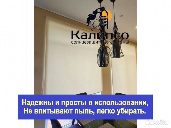 Рулонные шторы кассетные на окна